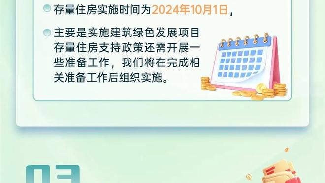 边吃边聊~?邮报：滕哈赫与同胞范佩西共进晚餐四个小时